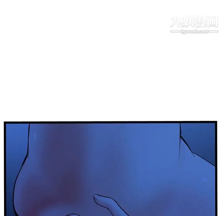 深夜网吧第25话