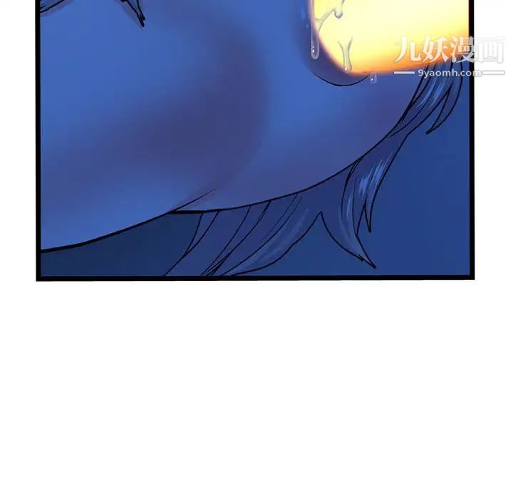 深夜网吧第25话