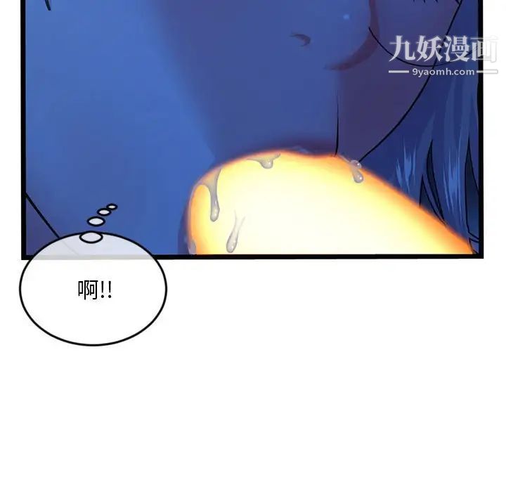 深夜网吧第25话