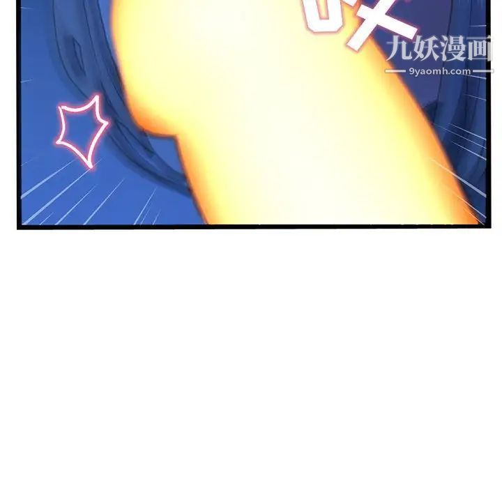 深夜网吧第25话