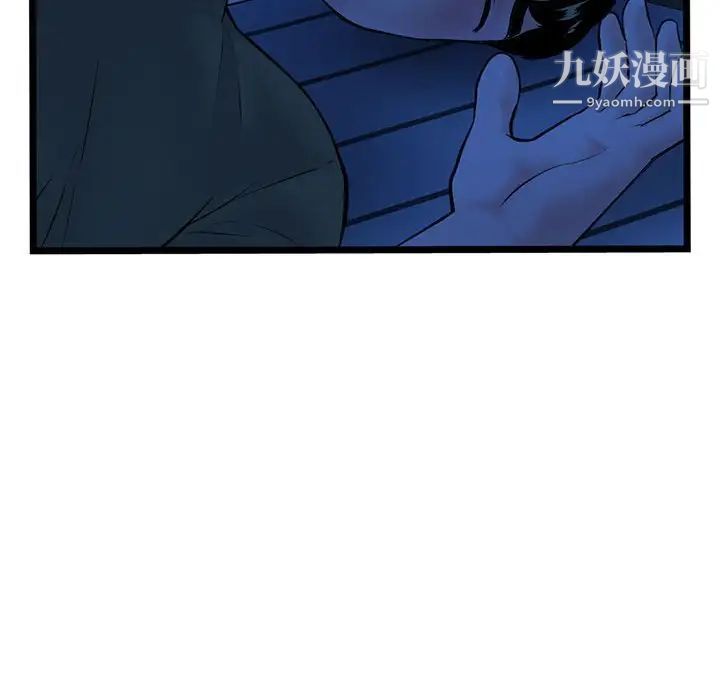 深夜网吧第25话