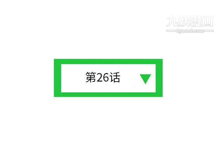 深夜网吧第26话