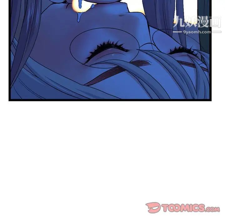 深夜网吧第26话