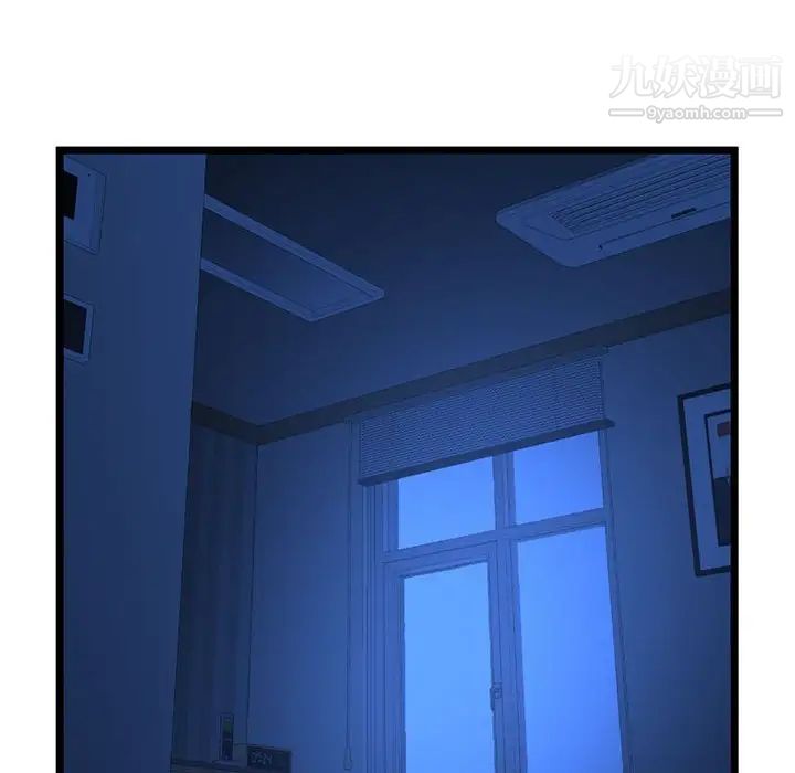 深夜网吧第26话