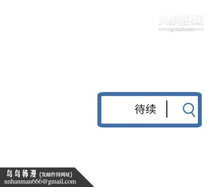 深夜网吧第26话