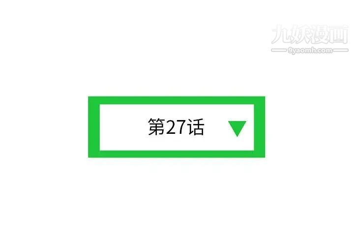 深夜网吧第27话