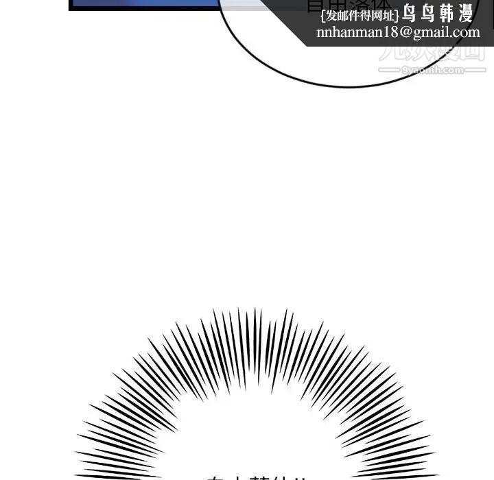 深夜网吧第27话