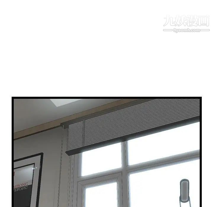 深夜网吧第27话