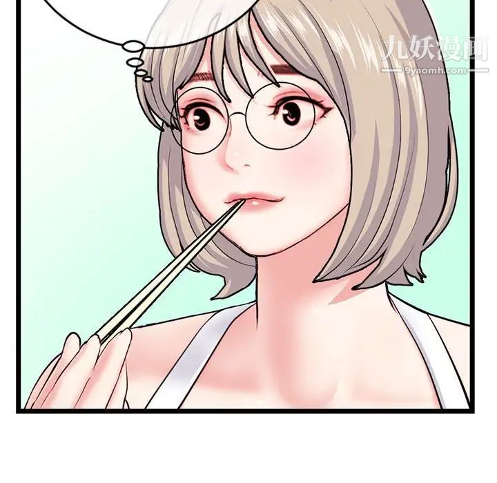 深夜网吧第27话