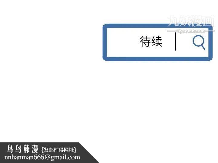 深夜网吧第27话