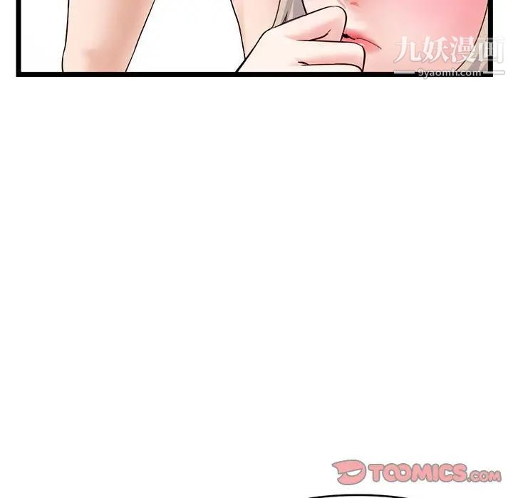 深夜网吧第28话