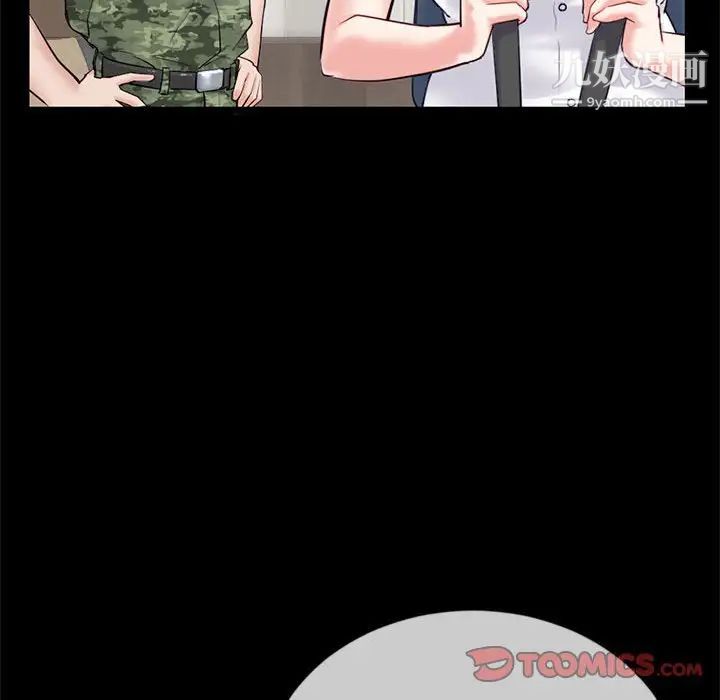 深夜网吧第28话