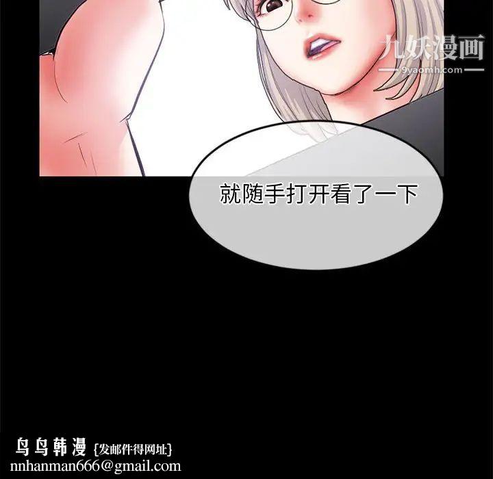 深夜网吧第28话