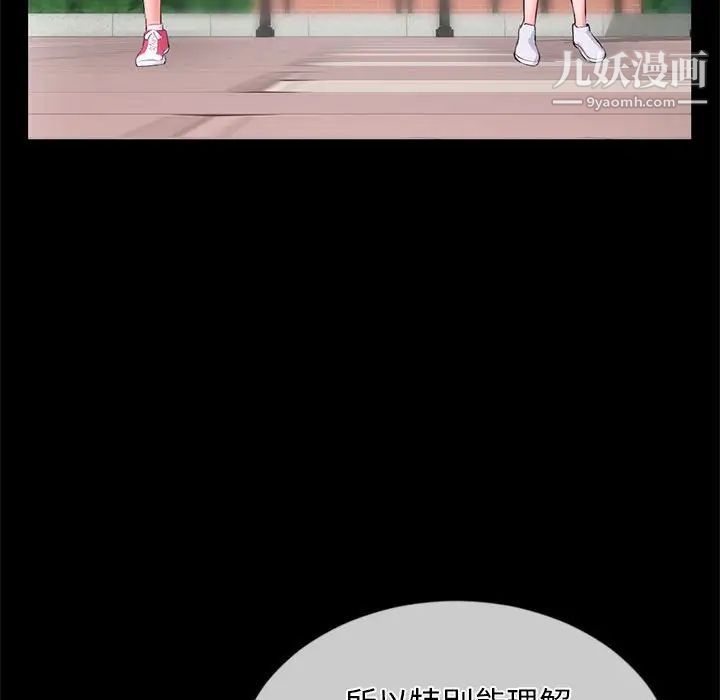 深夜网吧第28话