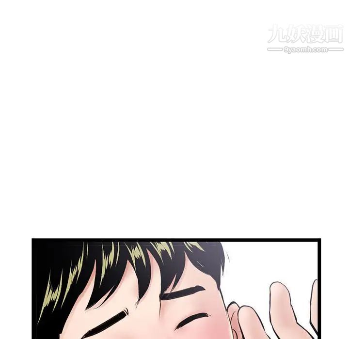 深夜网吧第28话