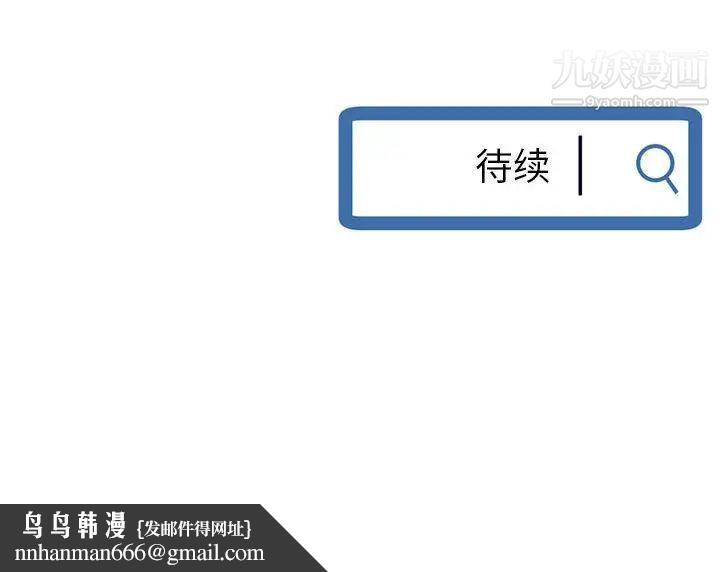 深夜网吧第28话