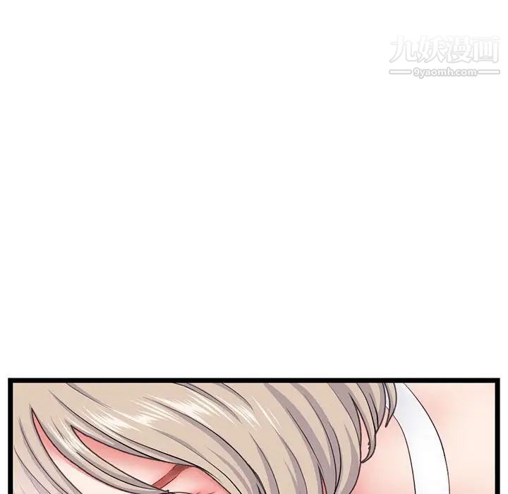 深夜网吧第29话