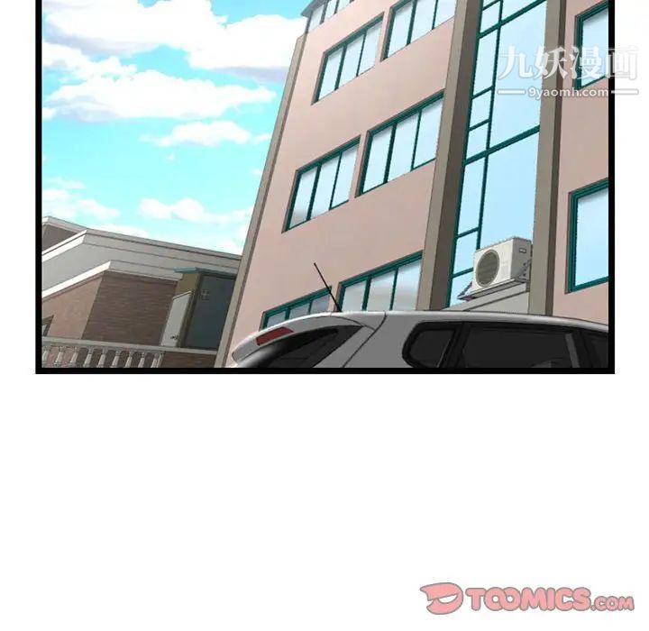 深夜网吧第29话