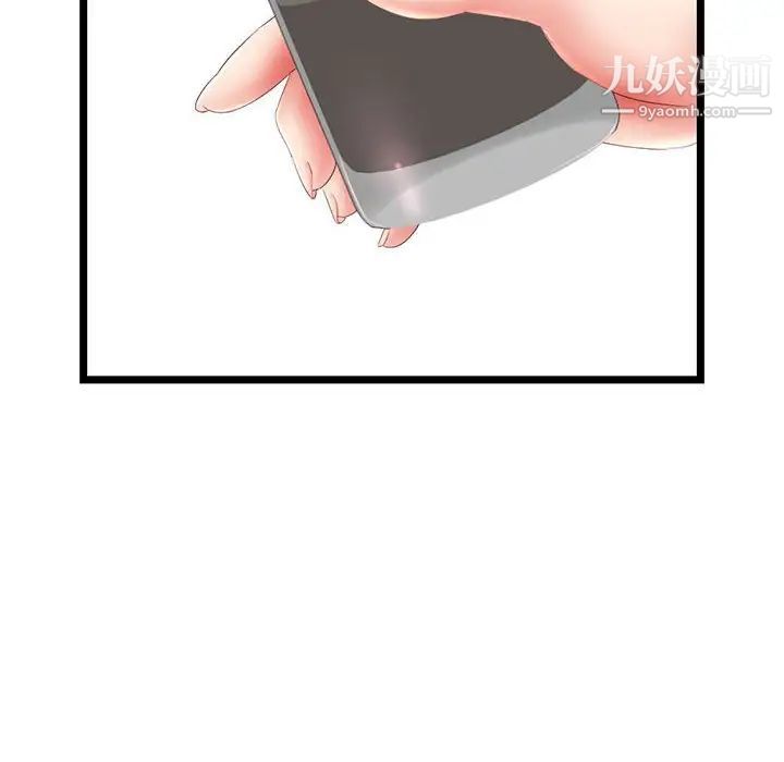 深夜网吧第29话