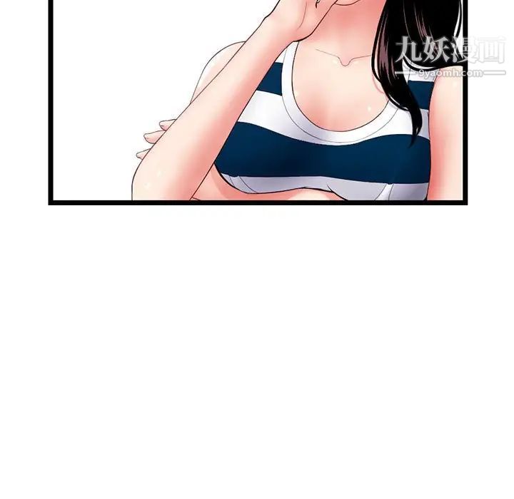 深夜网吧第29话