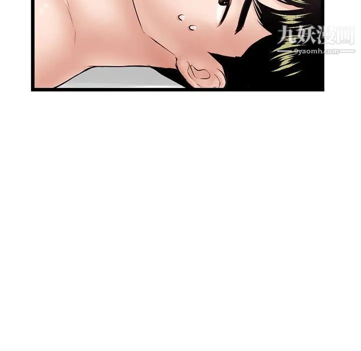 深夜网吧第29话