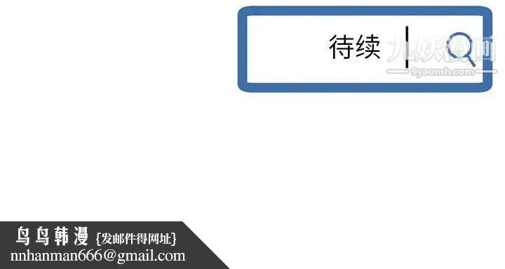 深夜网吧第29话