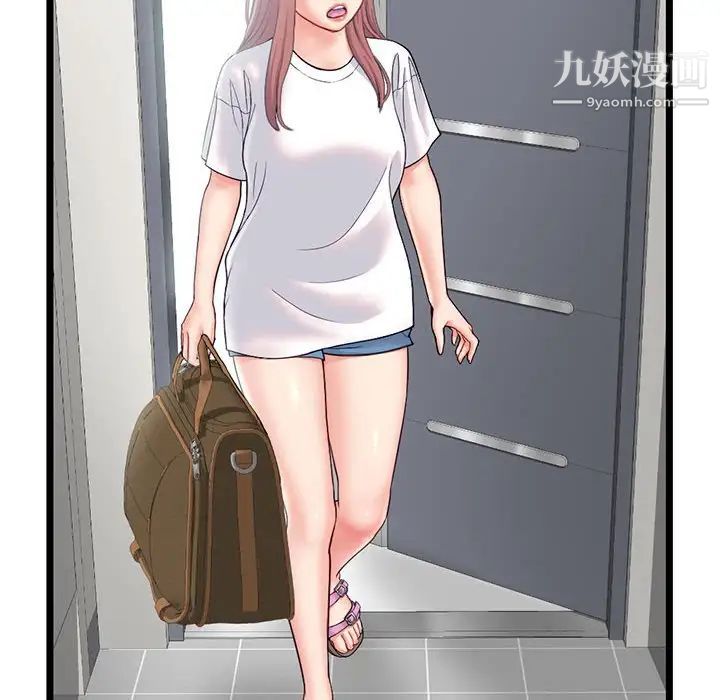 深夜网吧第30话