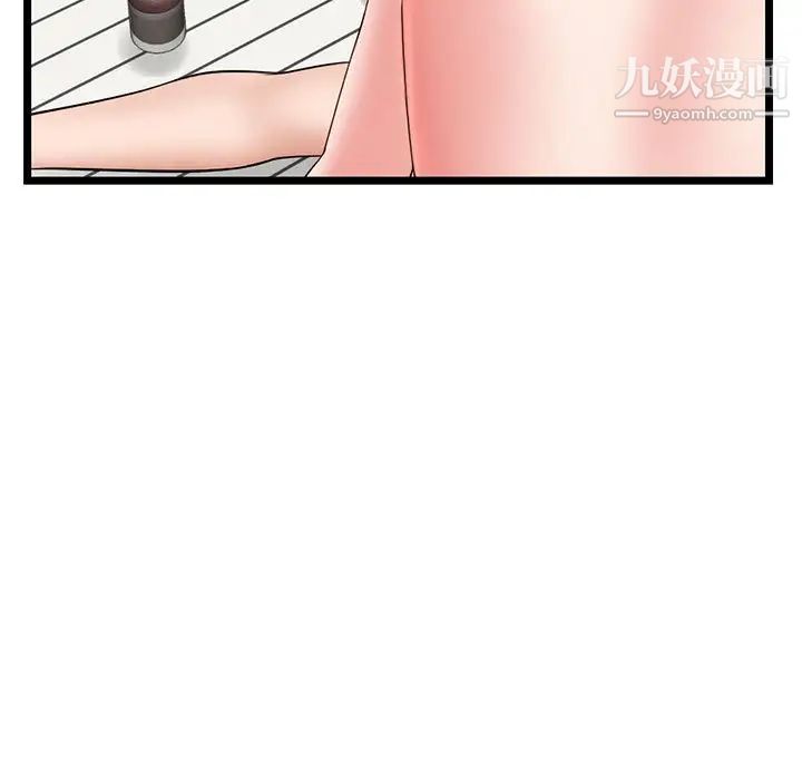 深夜网吧第30话