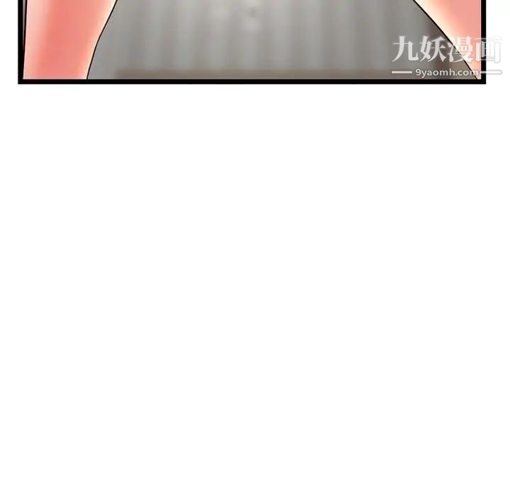 深夜网吧第30话