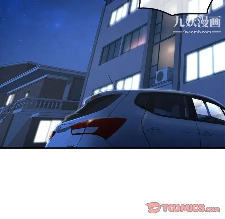 深夜网吧第30话