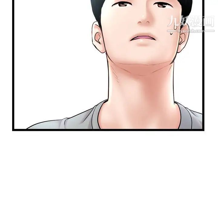 深夜网吧第30话