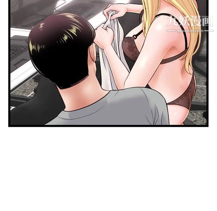 深夜网吧第31话