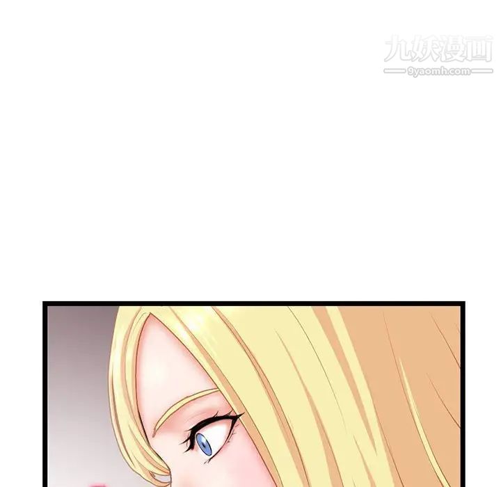 深夜网吧第31话