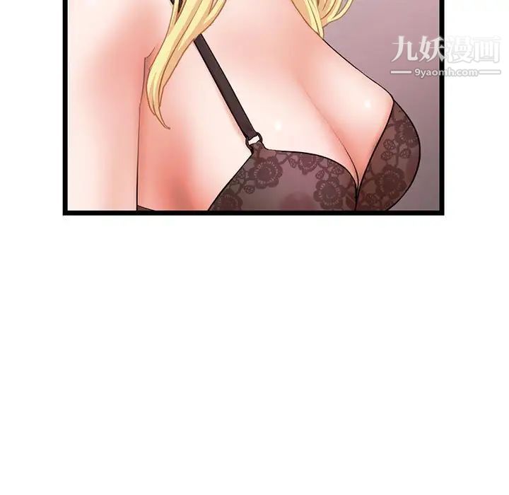 深夜网吧第31话