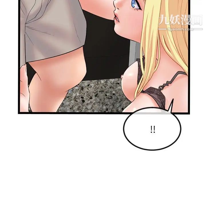 深夜网吧第31话