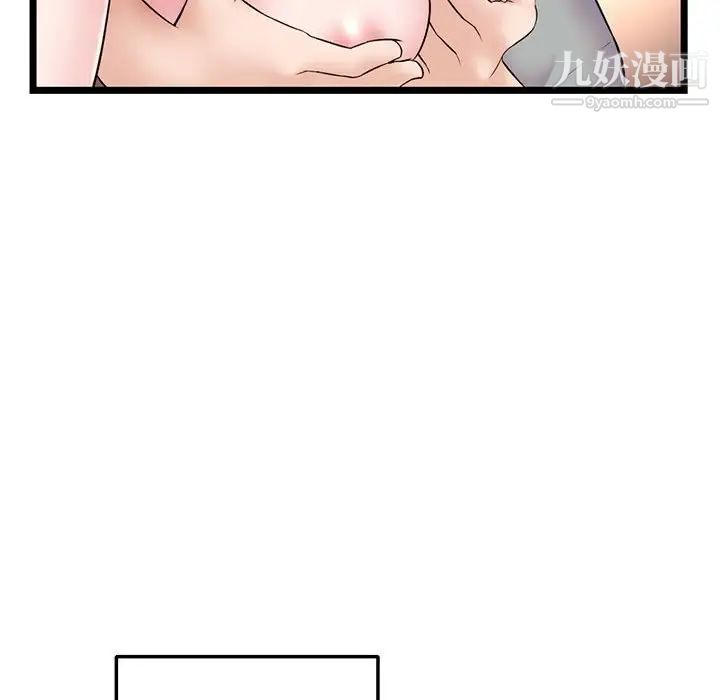 深夜网吧第32话