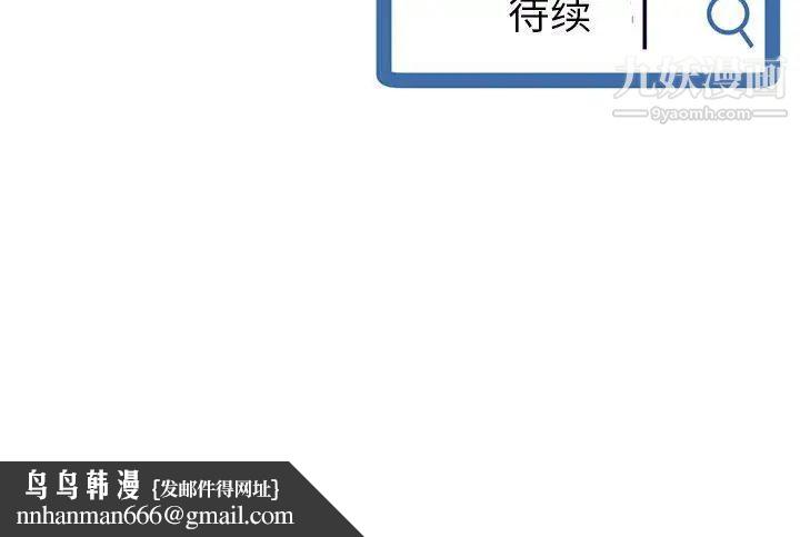 深夜网吧第32话