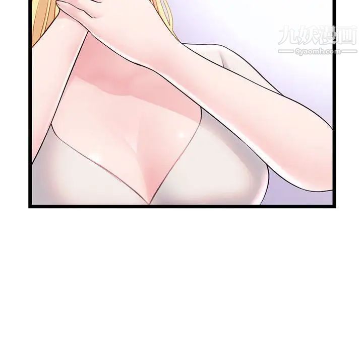 深夜网吧第33话