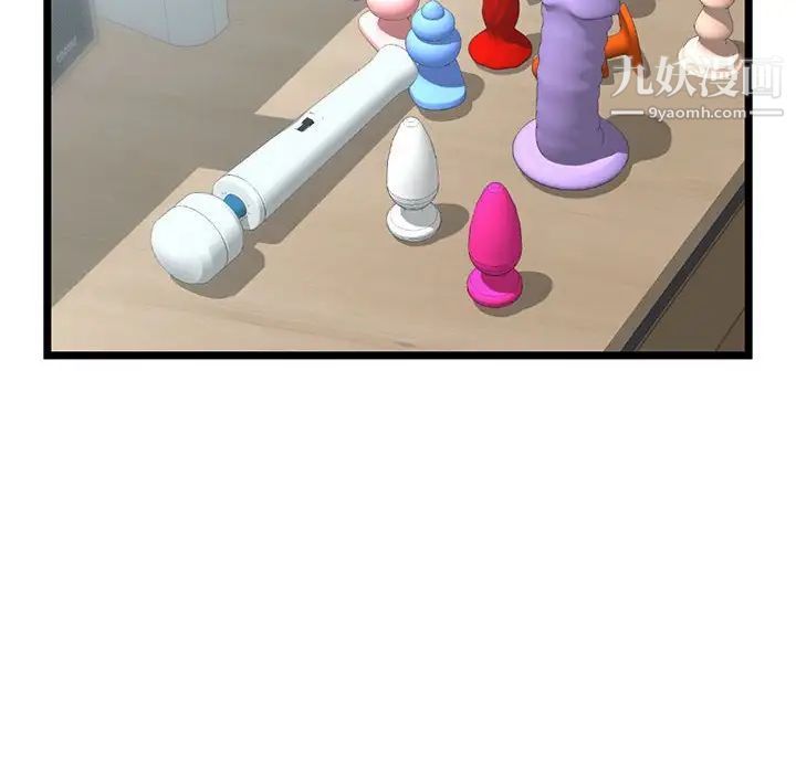 深夜网吧第33话