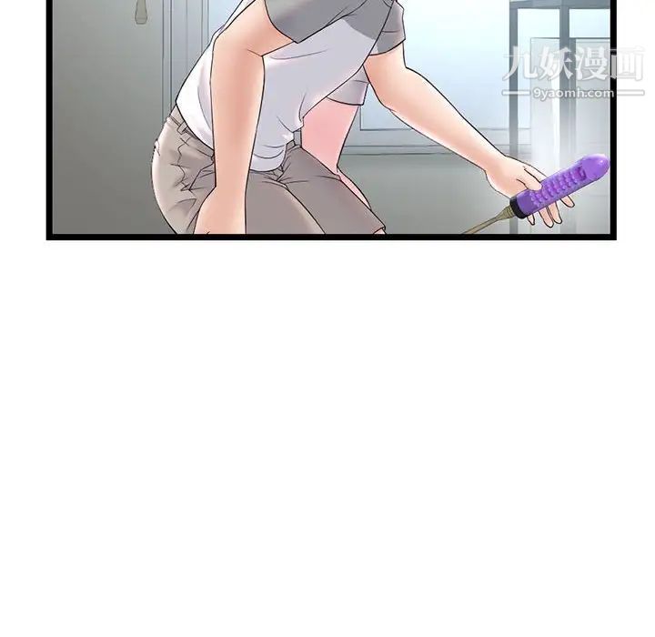 深夜网吧第33话