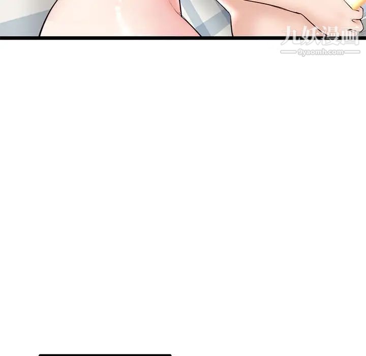 深夜网吧第33话