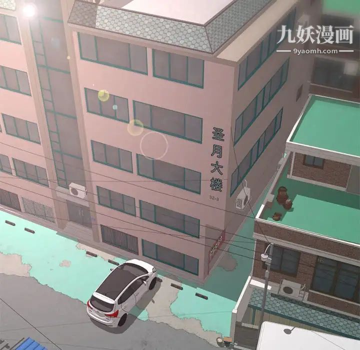 深夜网吧第34话