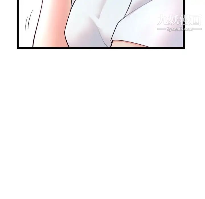 深夜网吧第34话