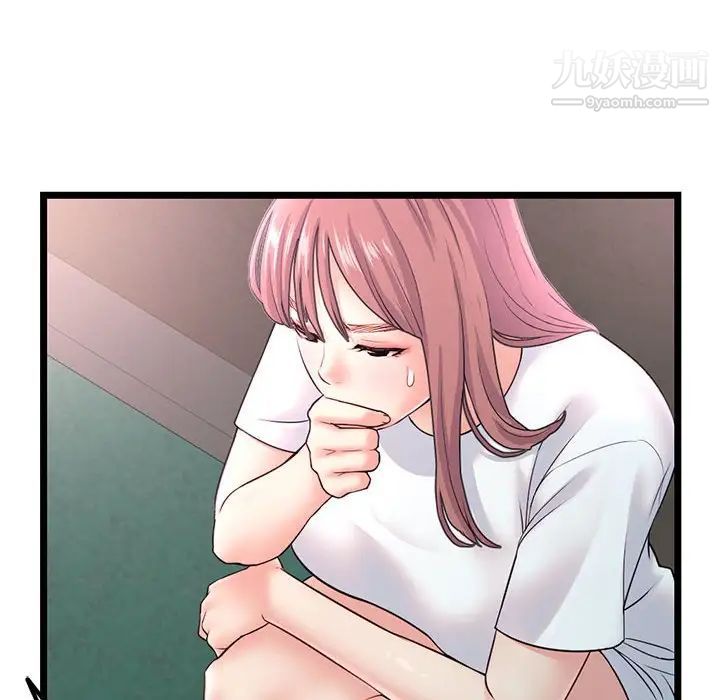 深夜网吧第34话