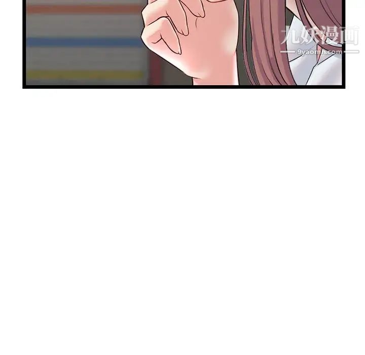 深夜网吧第34话