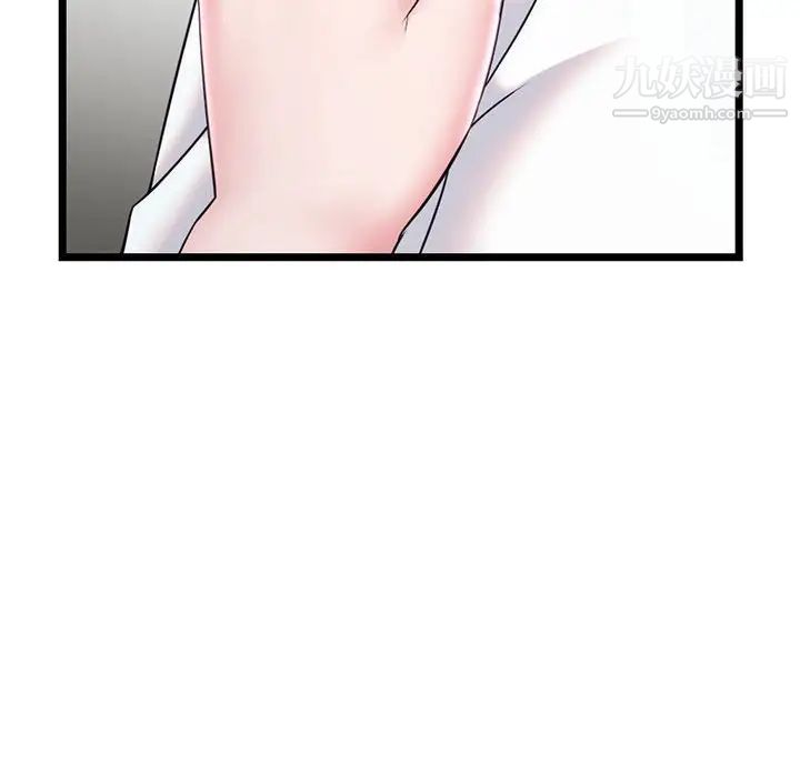 深夜网吧第34话