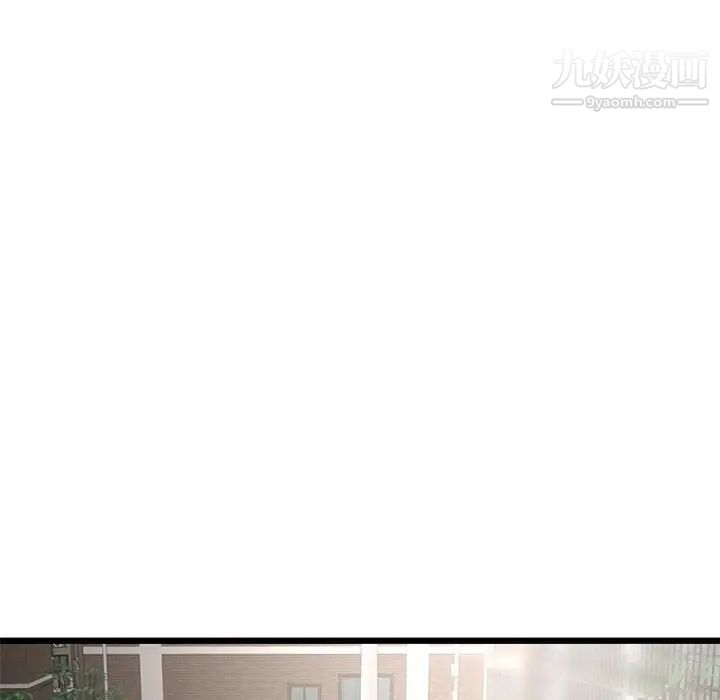 深夜网吧第34话