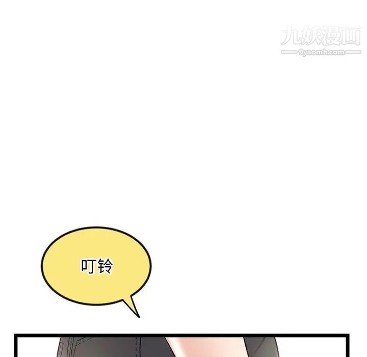 深夜网吧第34话