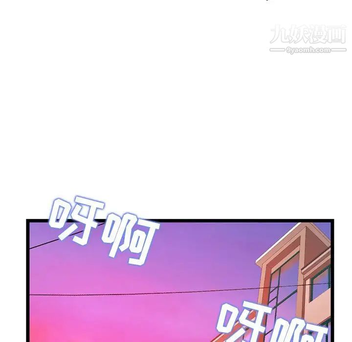 深夜网吧第34话