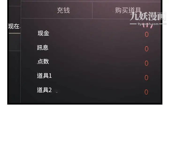 深夜网吧第34话